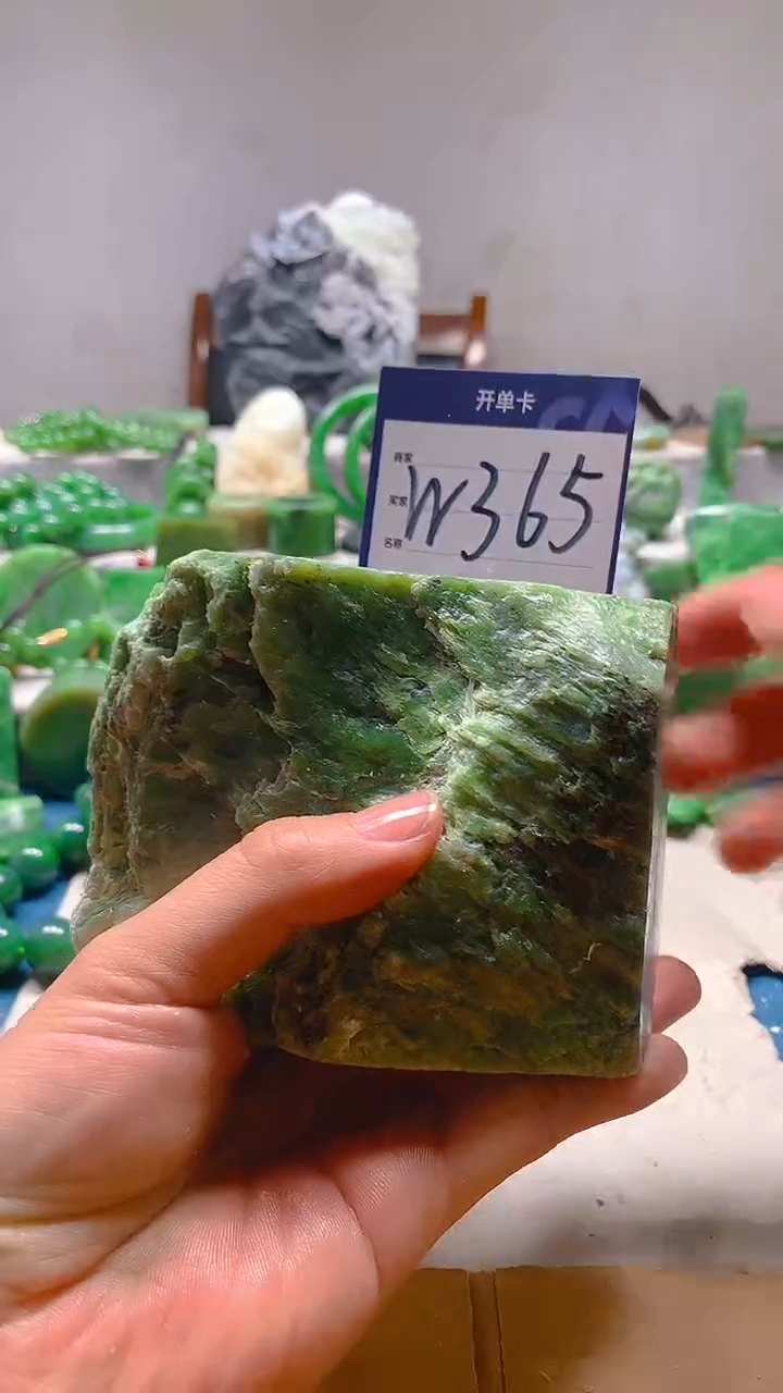 【闪购商品】和田玉珠宝半成品未镶嵌1