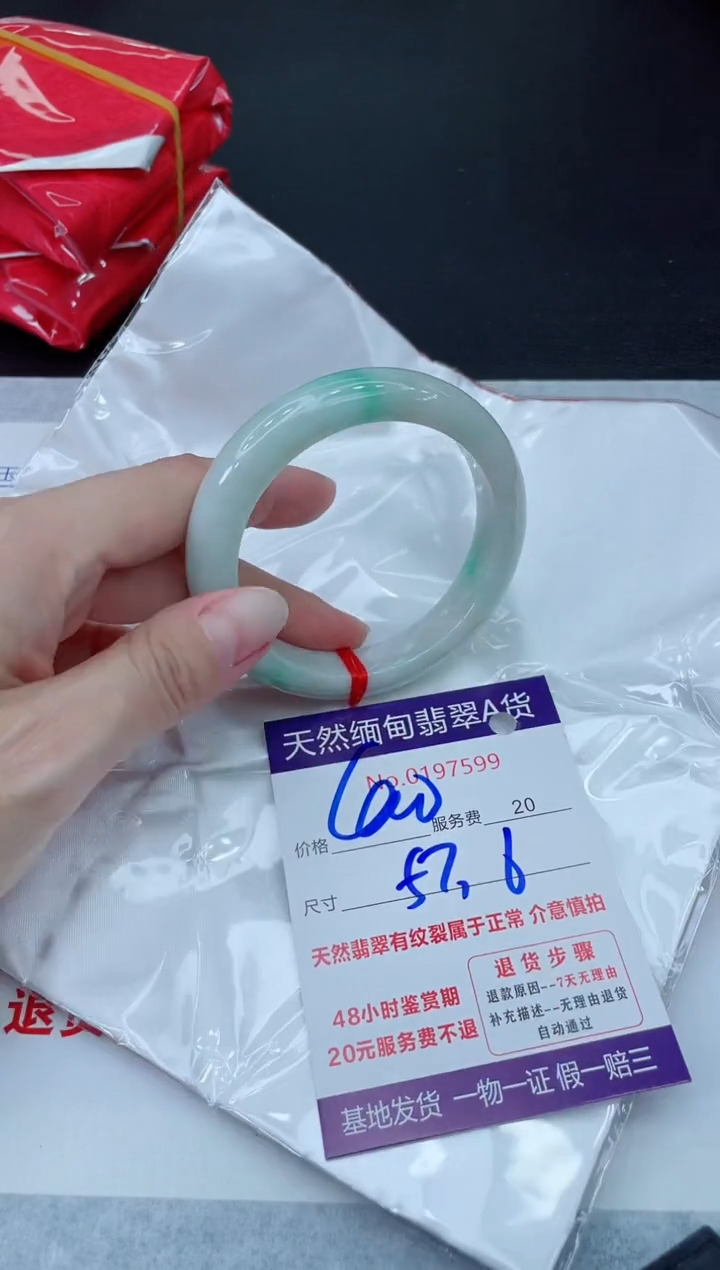 未镶嵌手镯翡翠400.00