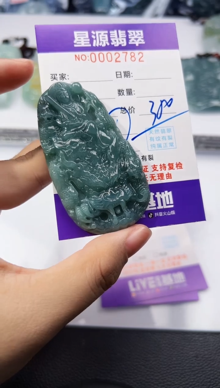 【闪购商品】翡翠挂件未镶嵌吊坠