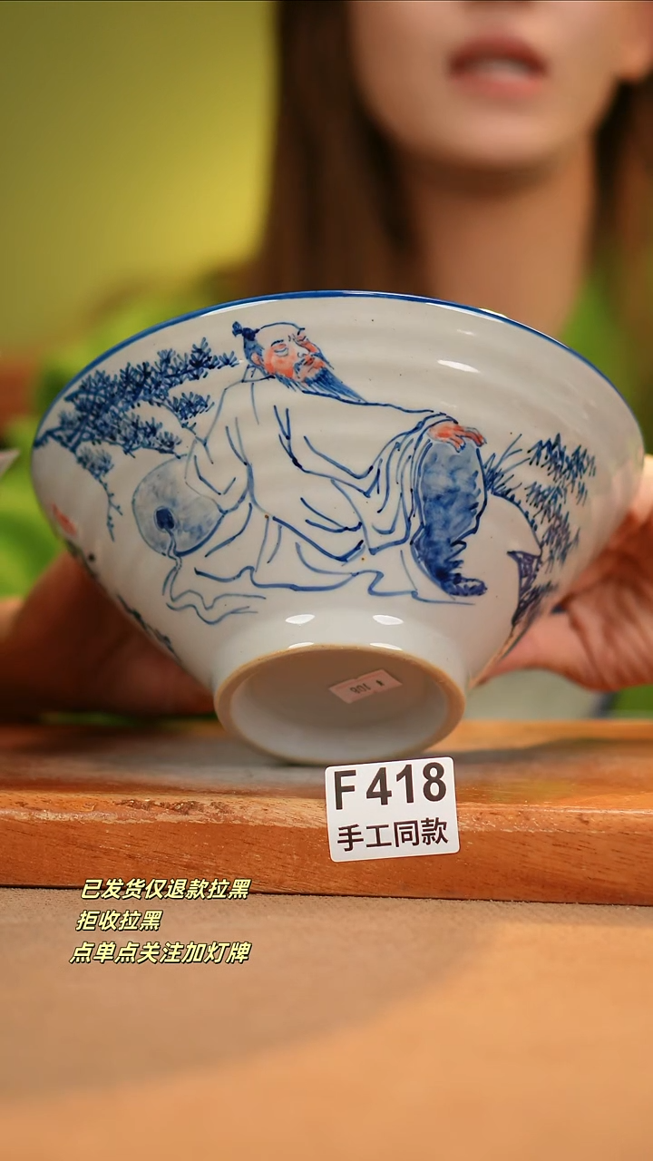 【闪购商品】其他F418窑林瓷业瓷器