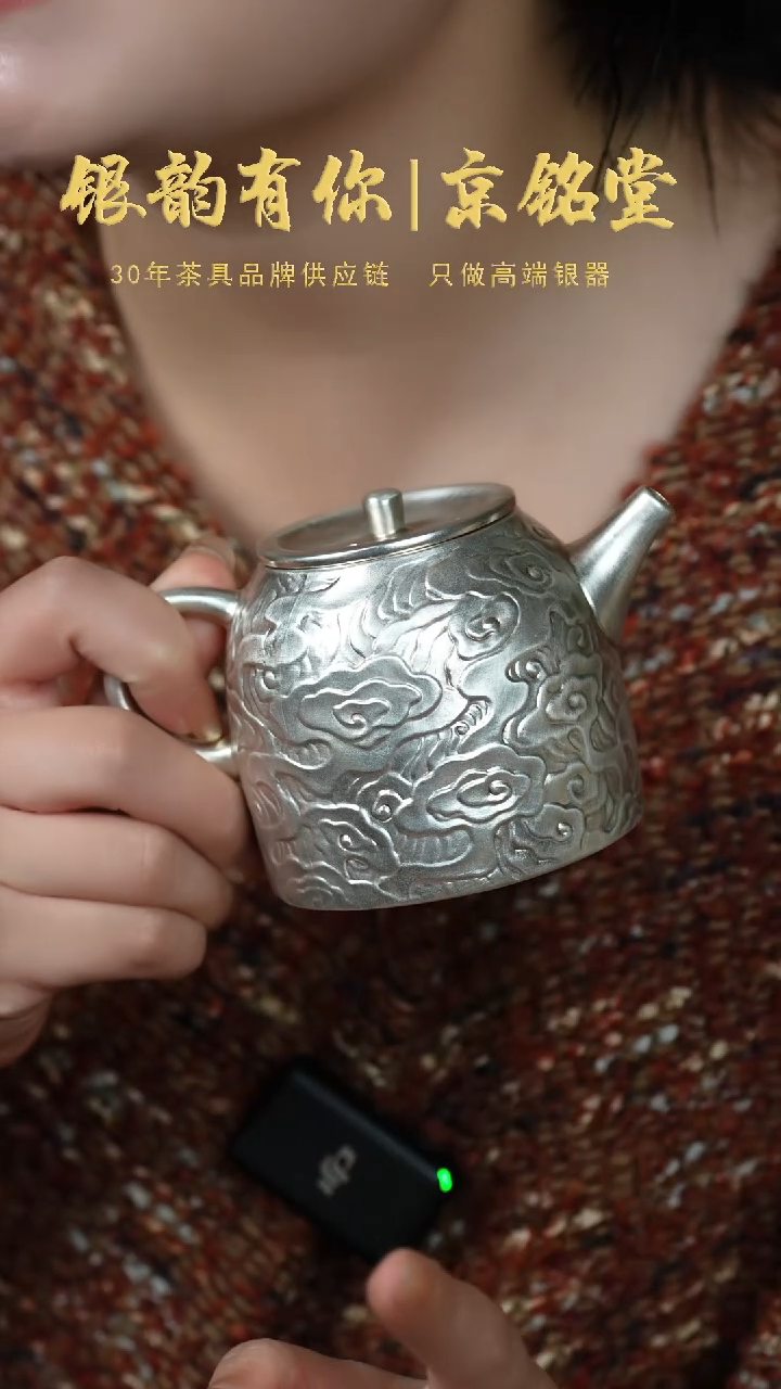 【闪购商品】祥云大壶配两客杯............