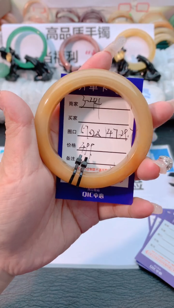 【闪购商品】石英质玉手镯未镶嵌3044-57-58