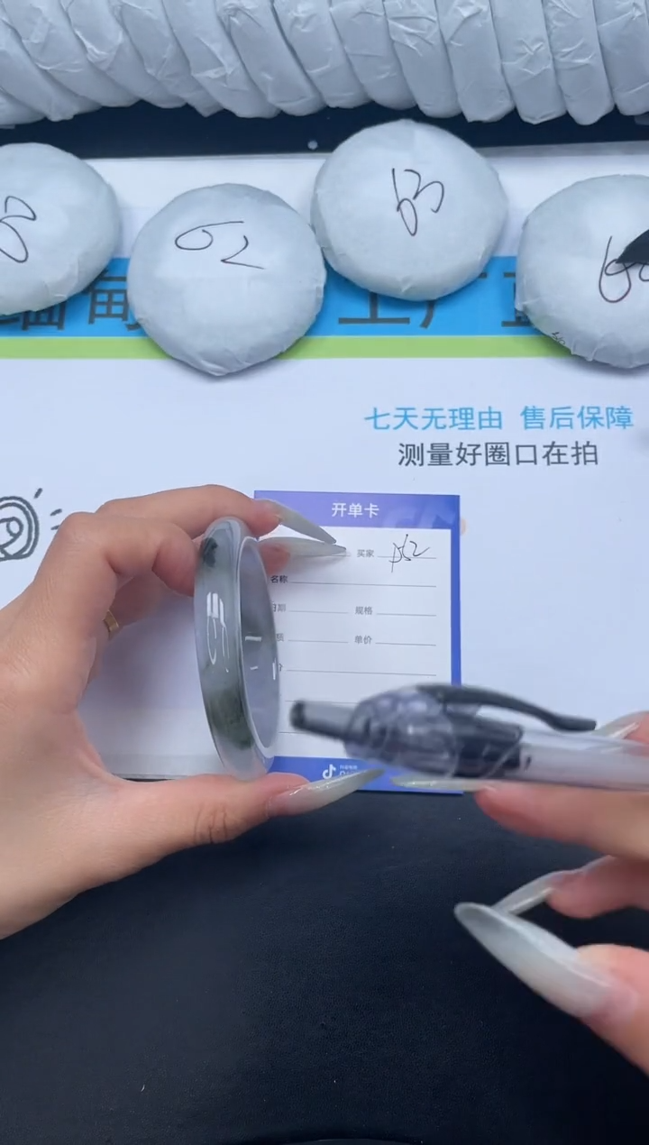 无非金属所见即所得高冰手镯52-53.3