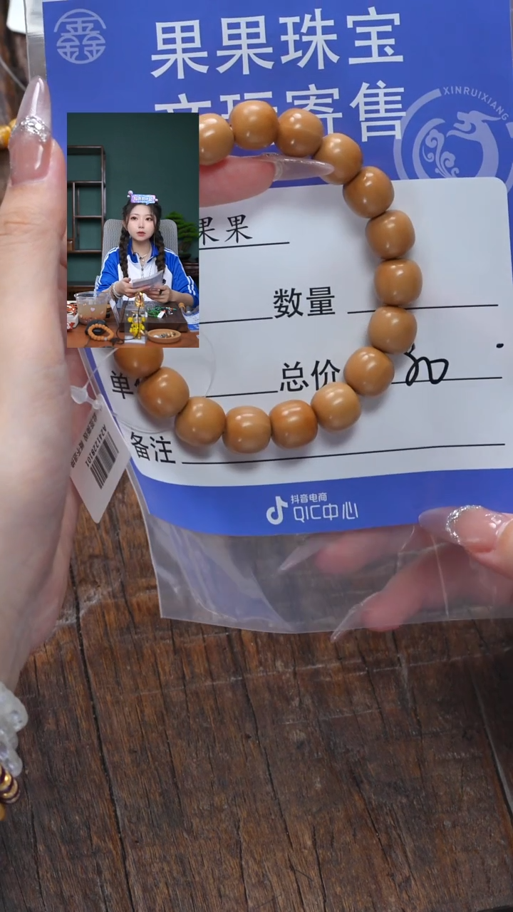 【闪购商品】猴头核桃吊坠核桃