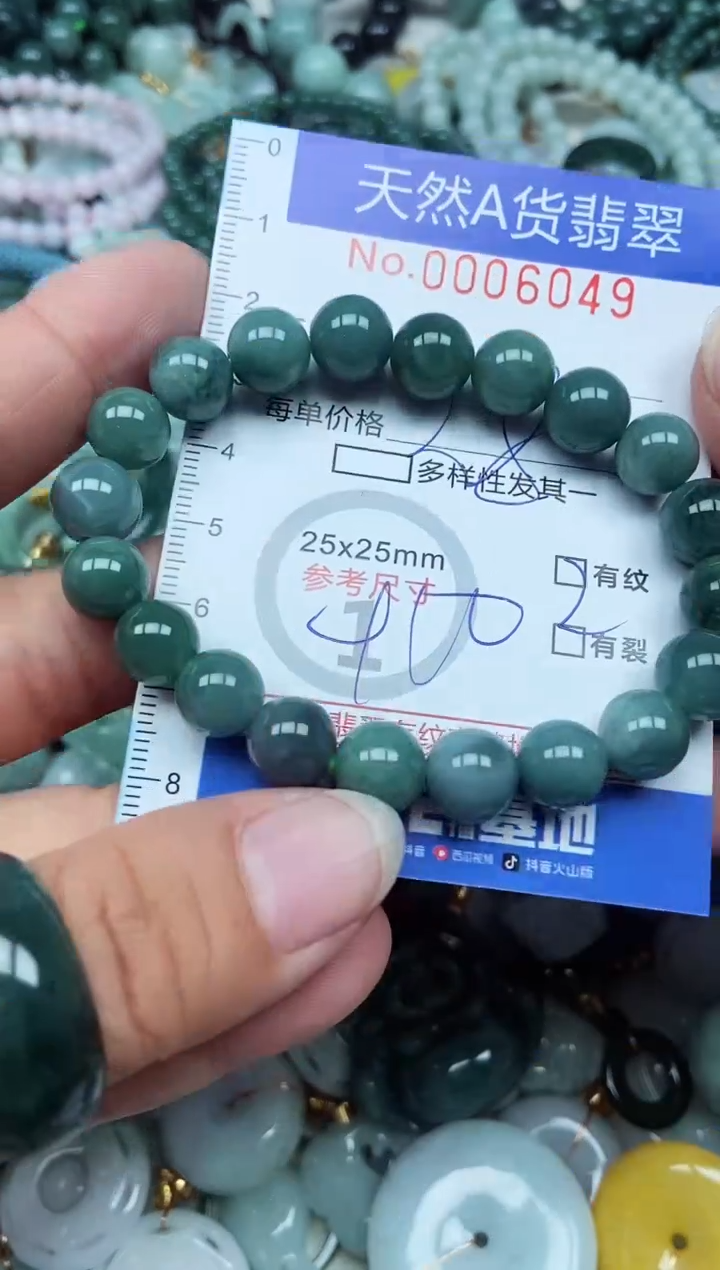 翡翠未镶嵌吊坠(不含链)翡翠