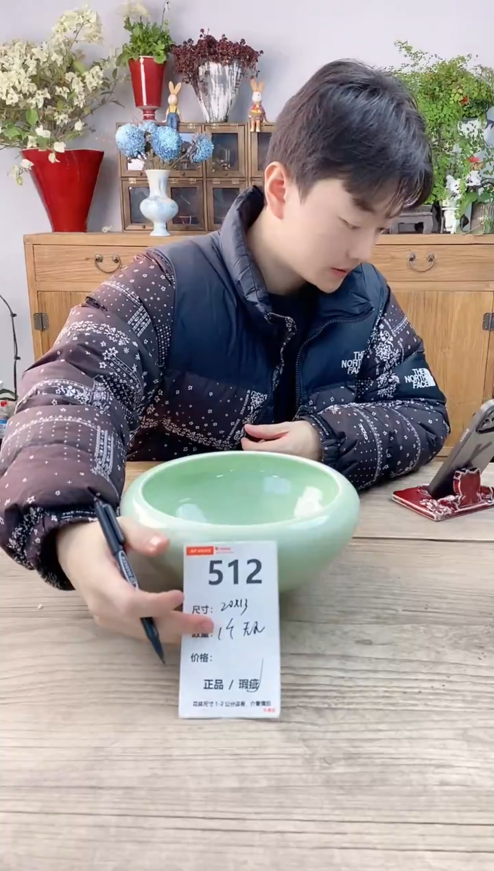 小玩子花盆直播号512