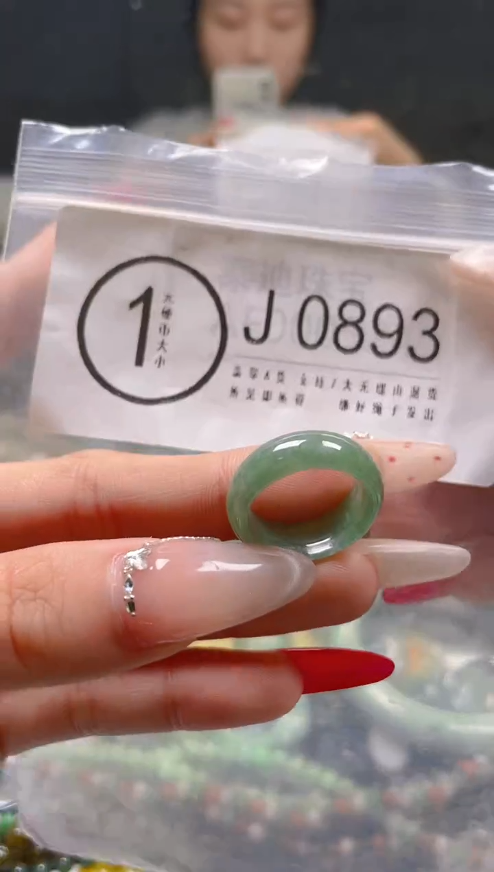 【闪购商品】翡翠颈饰未镶嵌17.4/J/翡翠A货一图一物