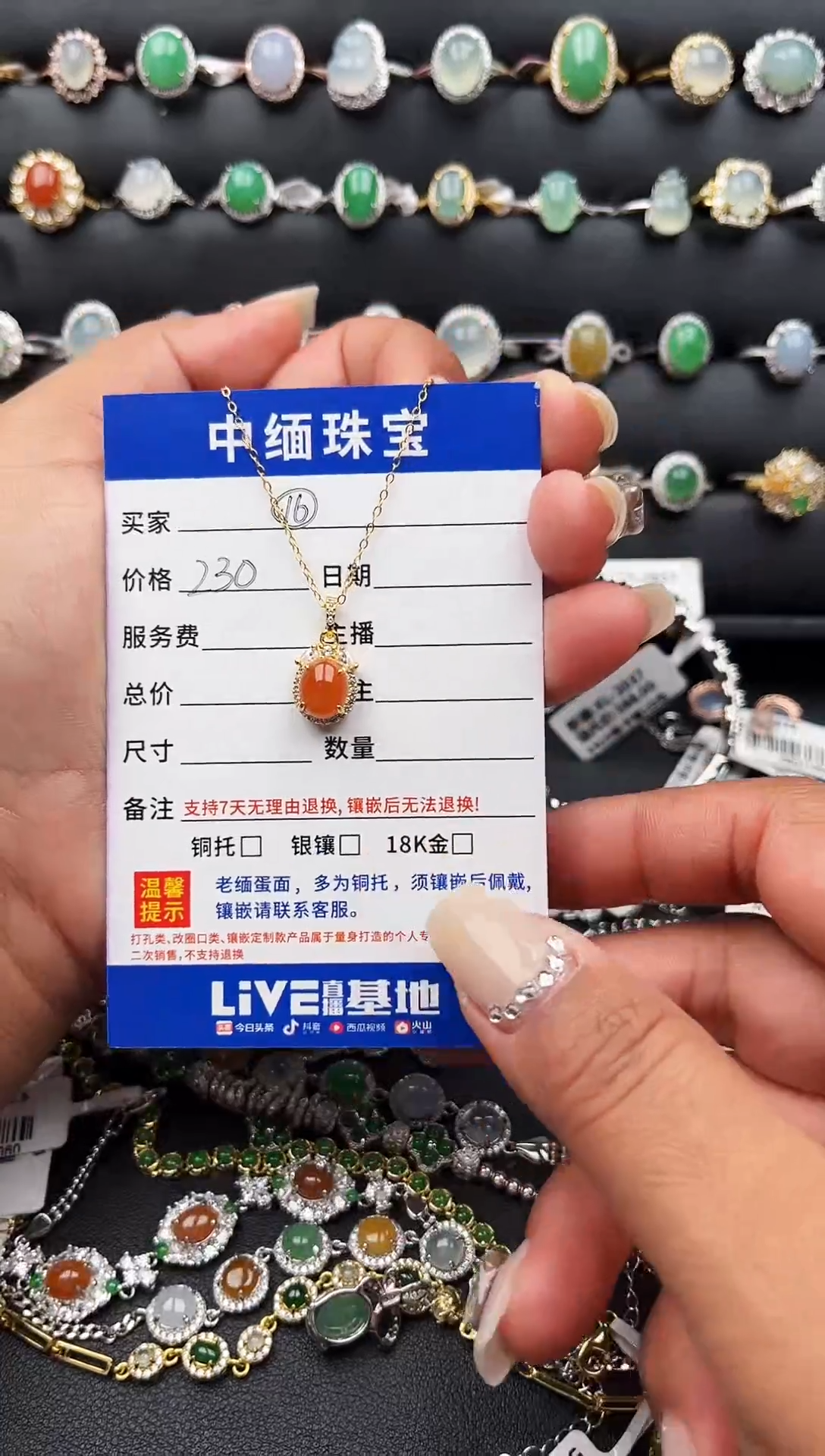 【闪购商品】翡翠吊坠(赠链)银S925镶嵌缅甸天然A货翡翠S925银镶嵌