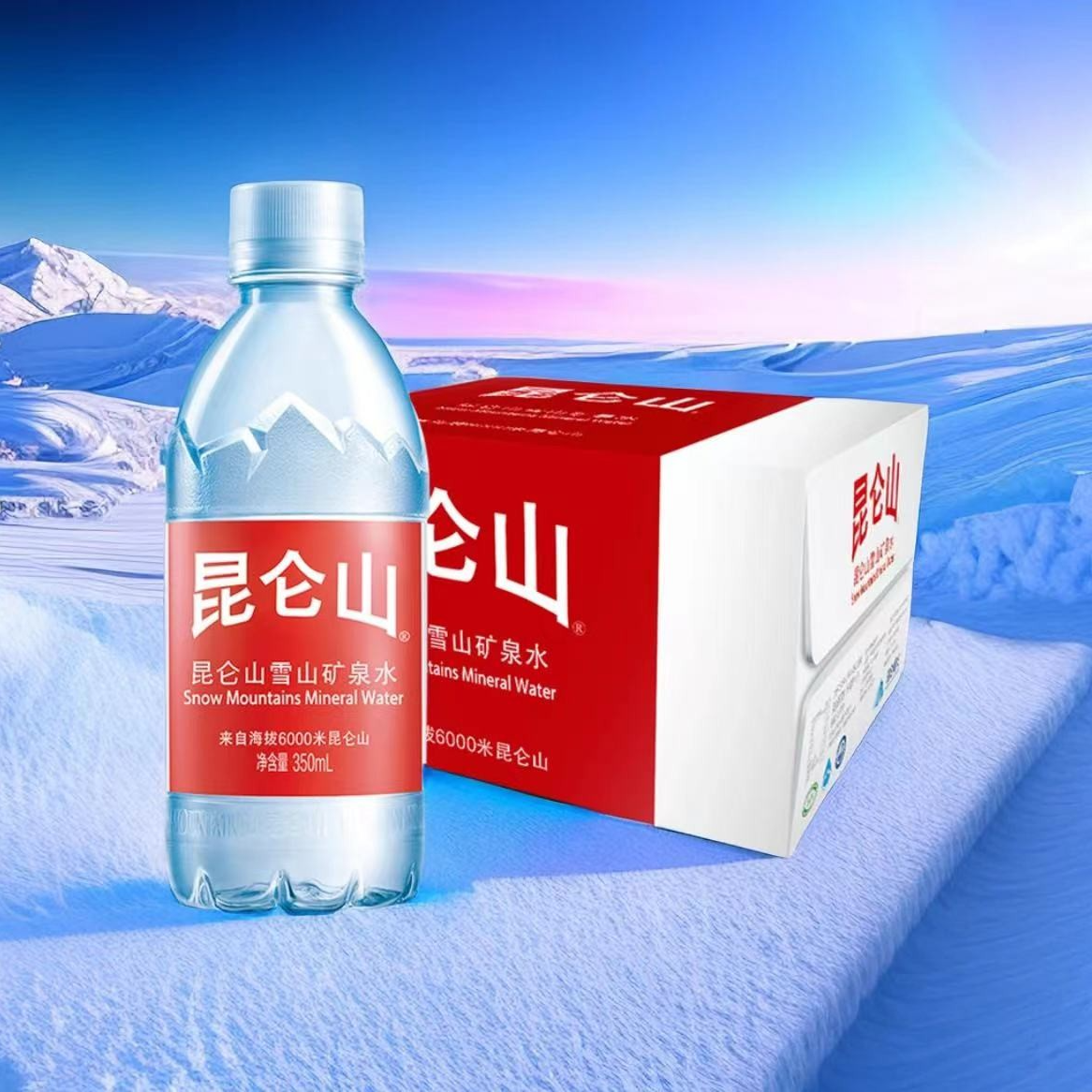 【送货上门】昆仑山矿泉水饮料300ml/500ml一整箱天然弱碱性高端水新日期夏日必备饮品