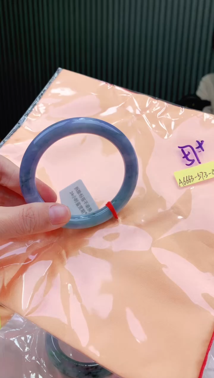 未镶嵌手镯翡翠57