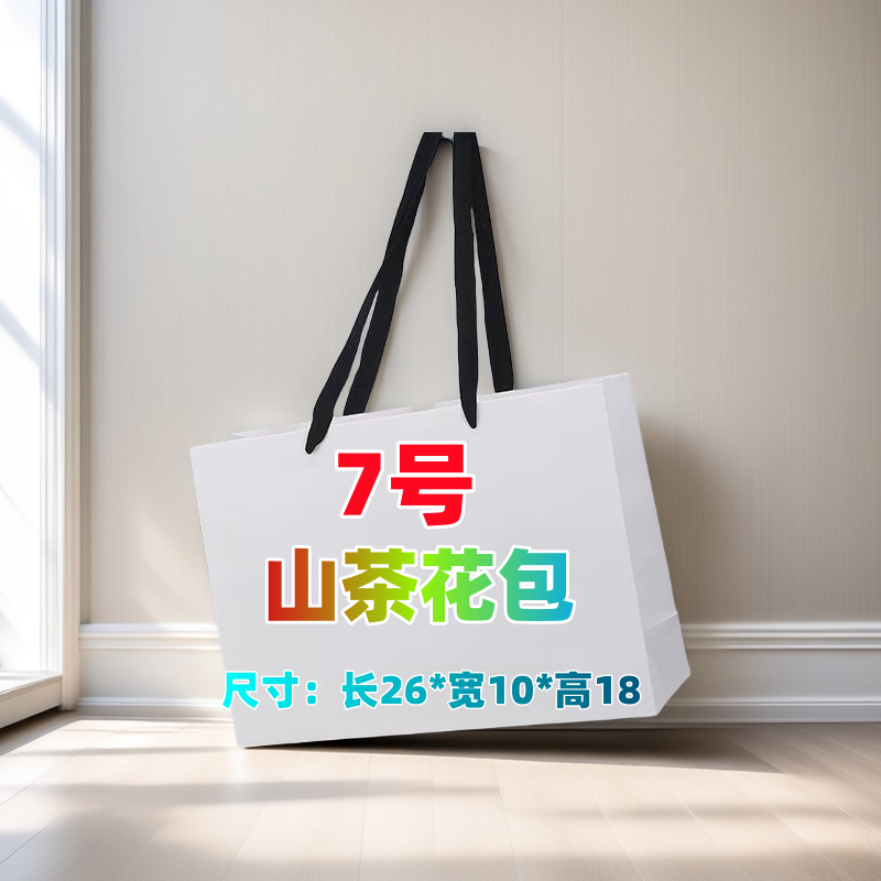 【7号】新款气质洋气火爆单肩斜挎 手提包