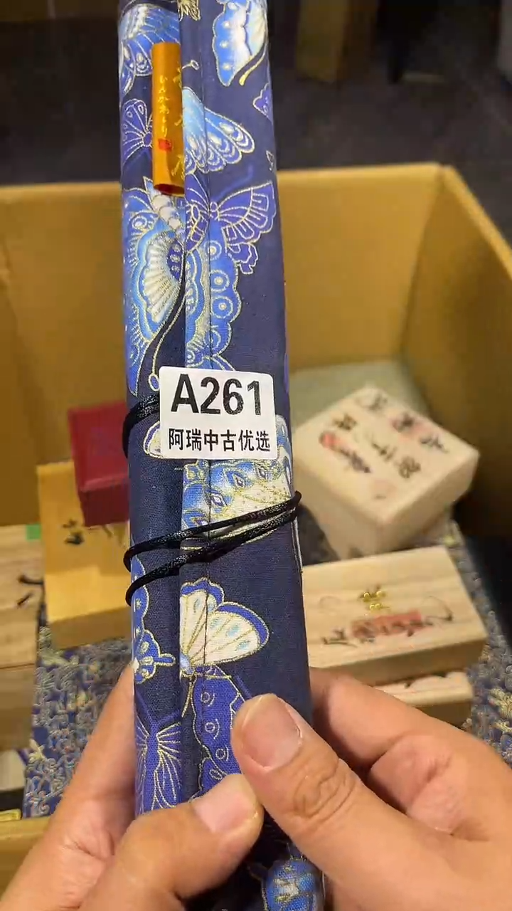 瓷器瓷器瓷器瓷器瓷器261