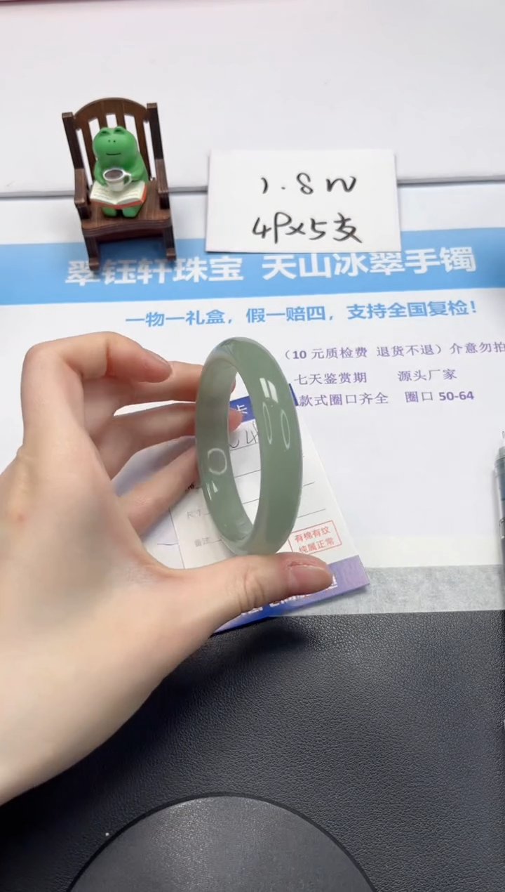 【闪购商品】石英质玉手镯未镶嵌V49-60.6