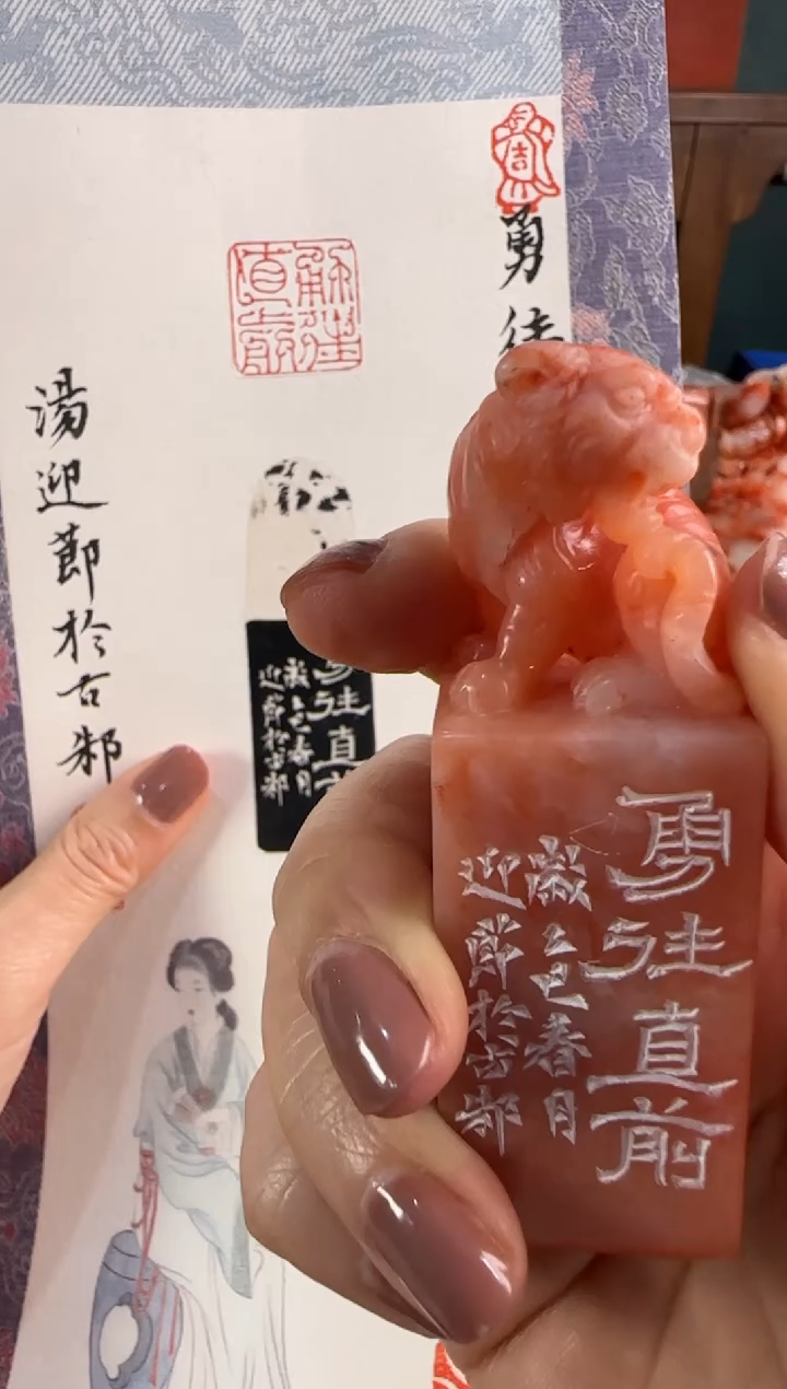 【闪购商品】青田石印石汤迎节勇往直前