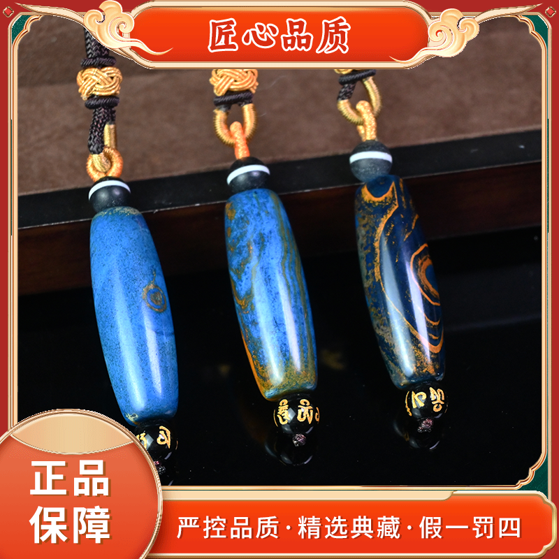 【麟瑞轩珠宝】ML847-精美时尚皇家奥赛得玛瑙吊坠-多样性只发一件