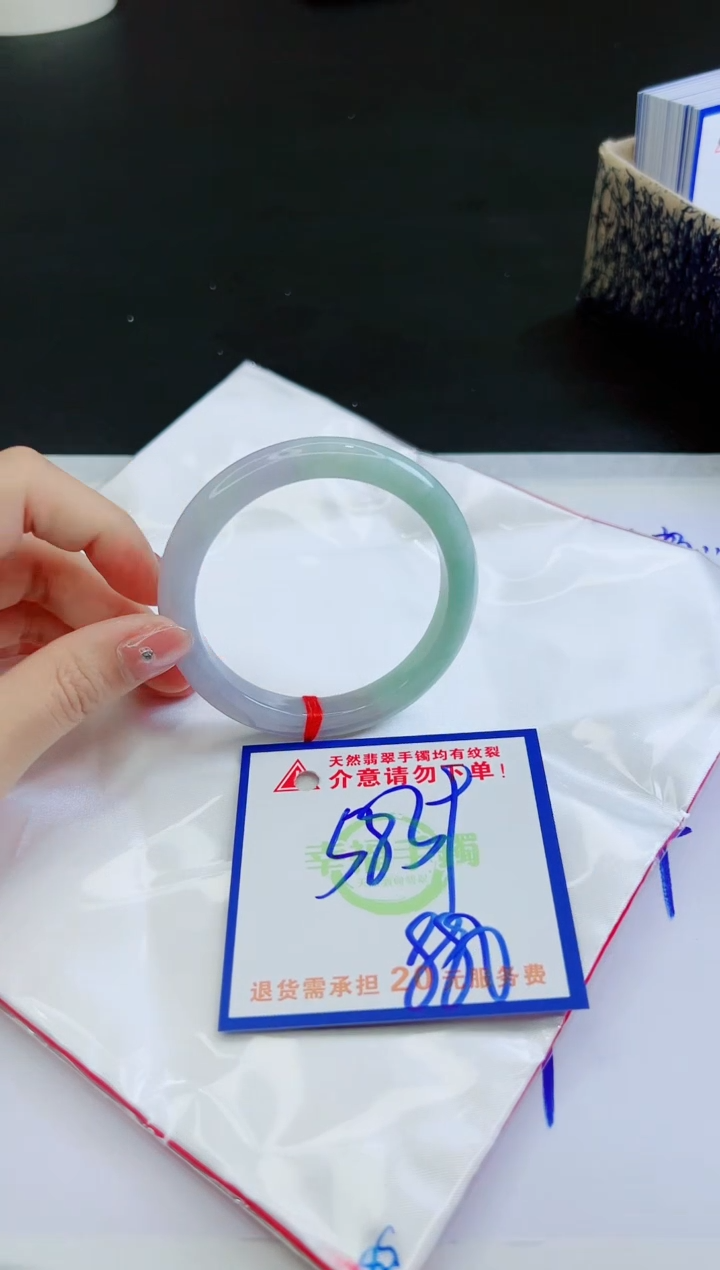 【闪购商品】翡翠手镯未镶嵌，质检证书图片色彩偏黑白