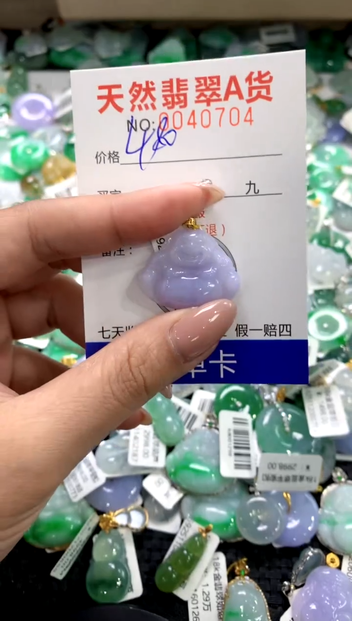 颈饰18K金镶嵌翡翠11111111