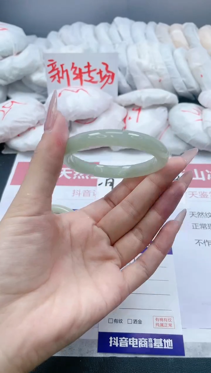 【闪购商品】石英质玉手镯未镶嵌262/54.1