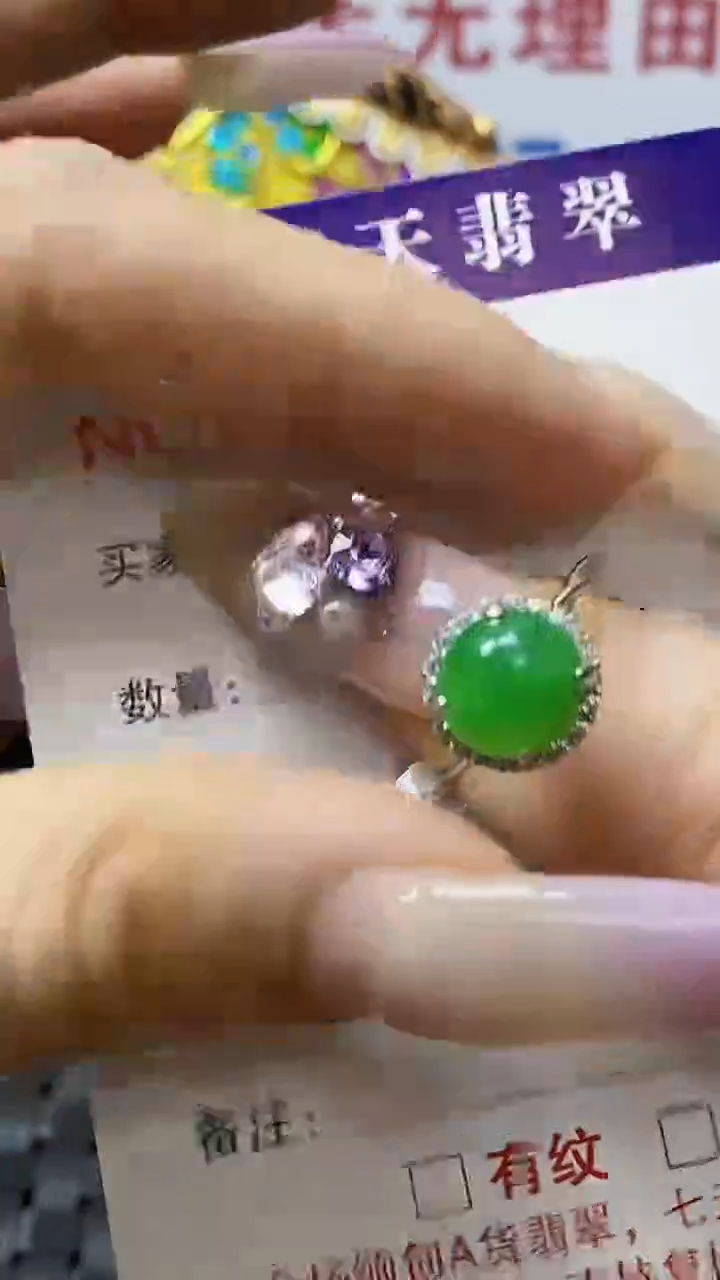 银S925镶嵌戒指翡翠/7884