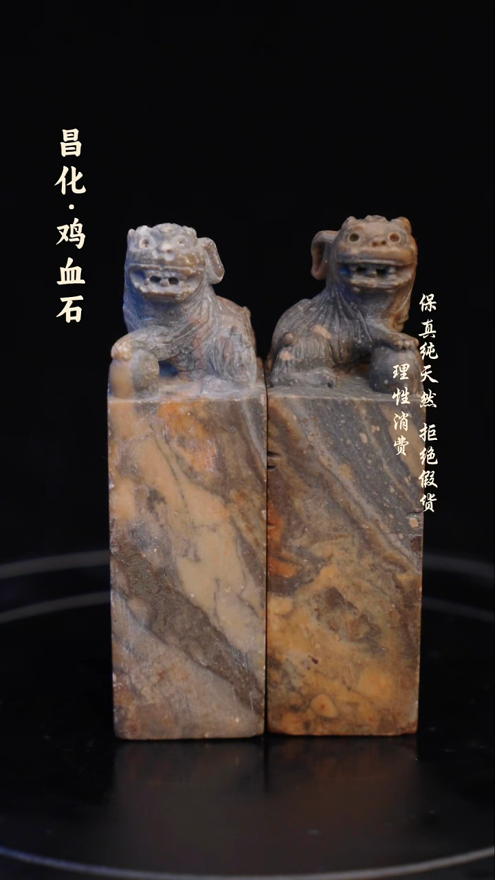 昌化石印石昌化石/青田石/一方纯天然印章石料