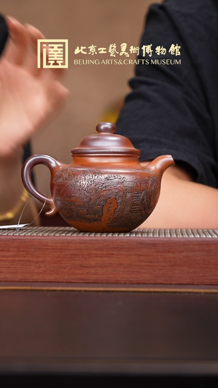 茶壶紫砂062宜兴紫砂溯源冠兴龙窑专场