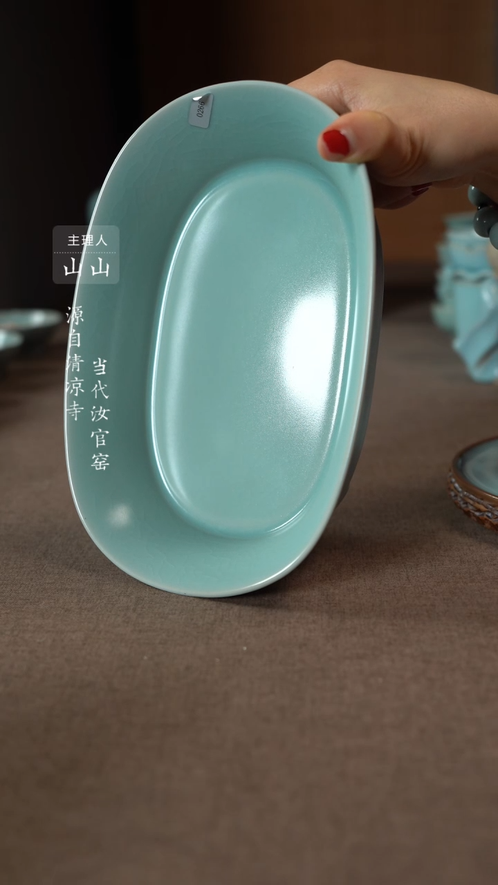【闪购商品】汝瓷主人杯碗壶瓶樽洗