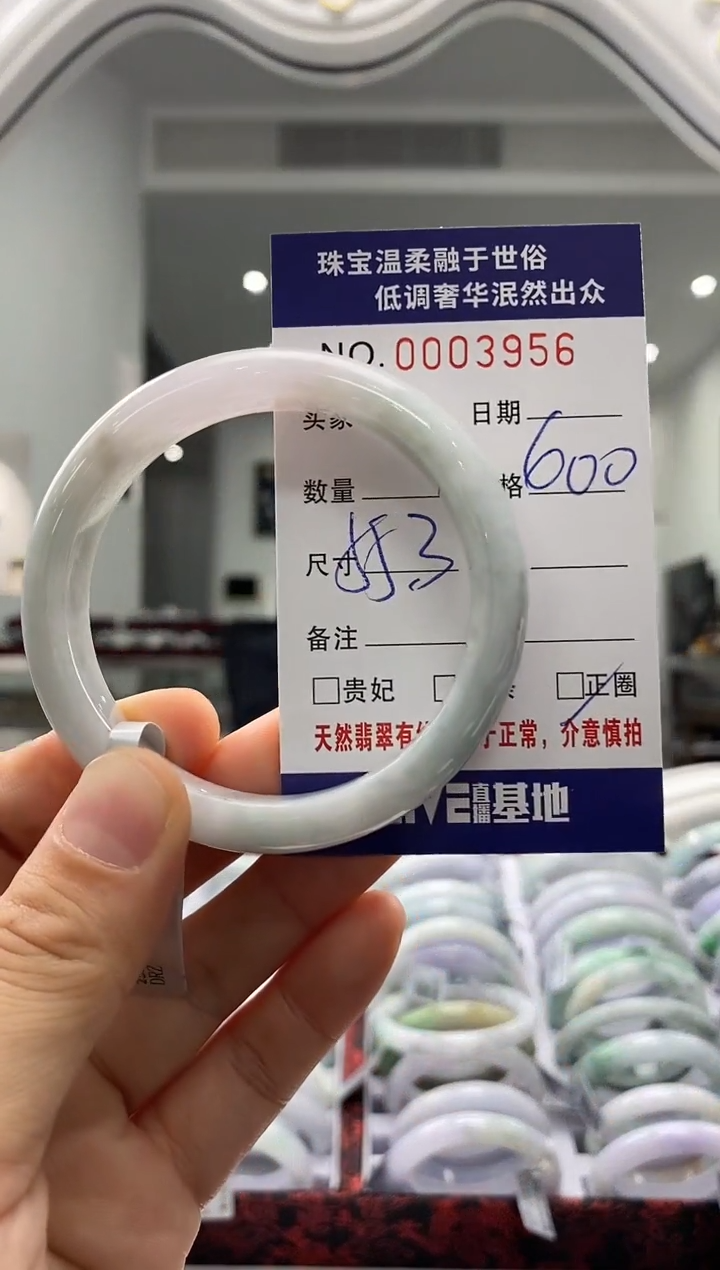 未镶嵌手镯翡翠天然缅甸A货翡翠