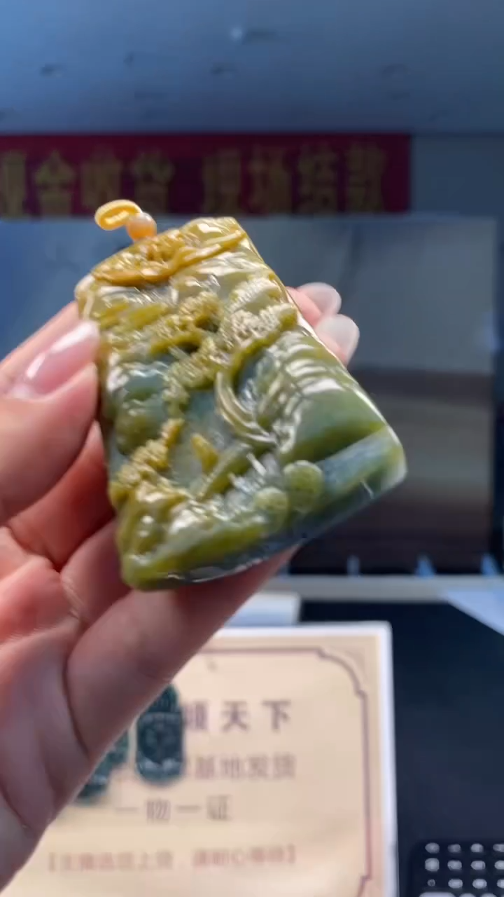 未镶嵌定制翡翠********836