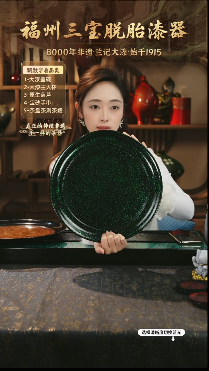 兰记手工漆器-一物一拍 以商品图片为主