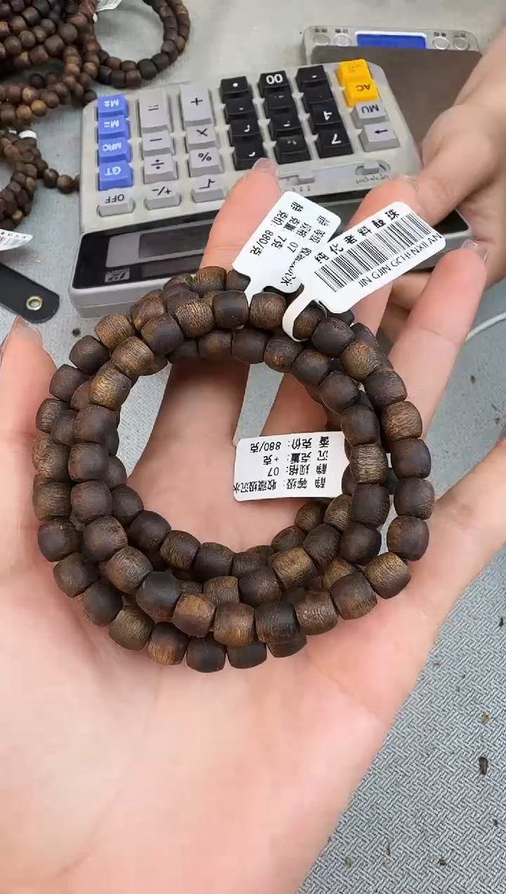 手串沉香0707紫棋沉水鼓珠单圈多样性发一