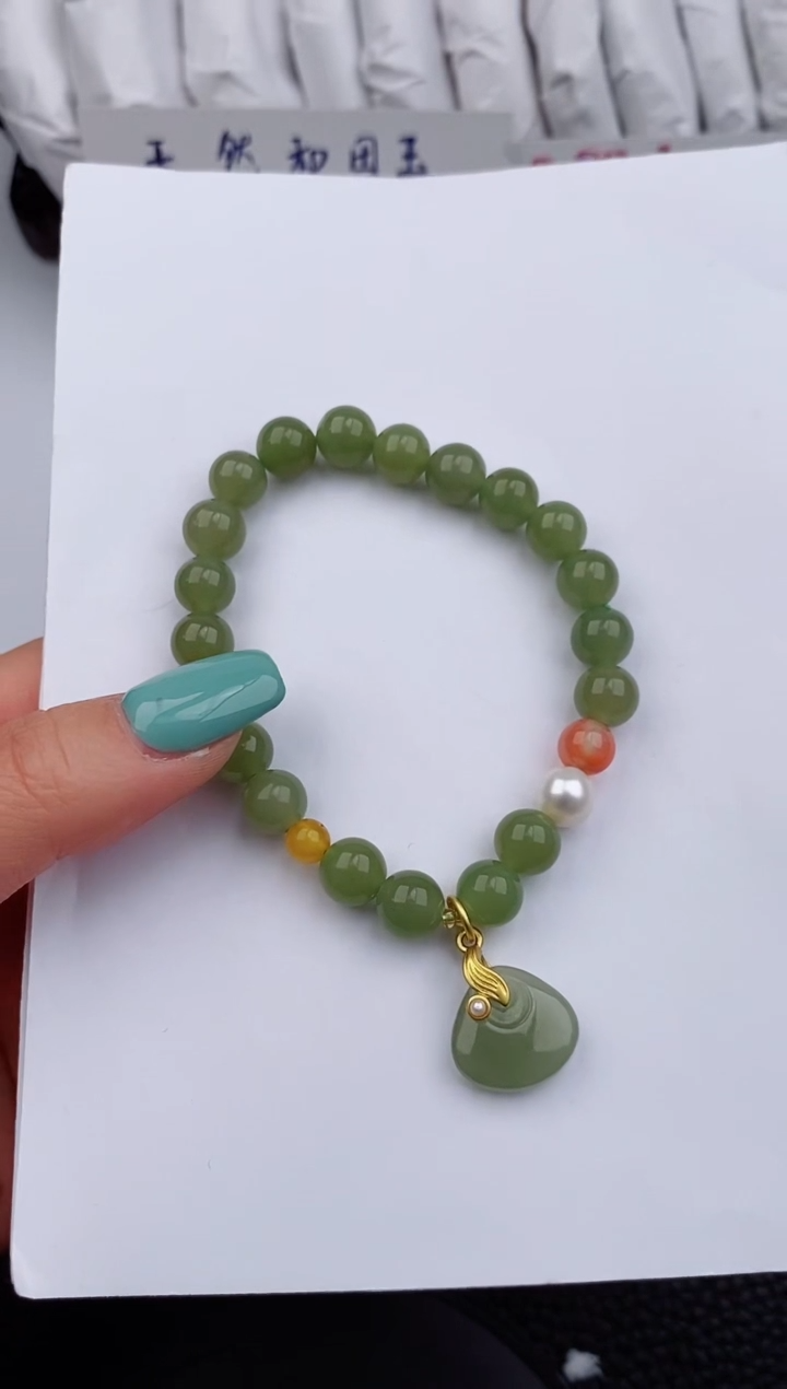 【闪购商品】和田玉手串未镶嵌0222微色差T碧玉水滴