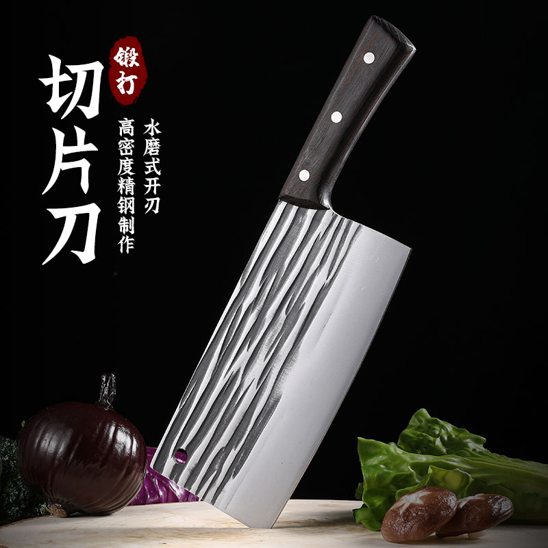 厨房手工菜刀锤纹菜刀锋利菜刀横纹1.2mm切片刀