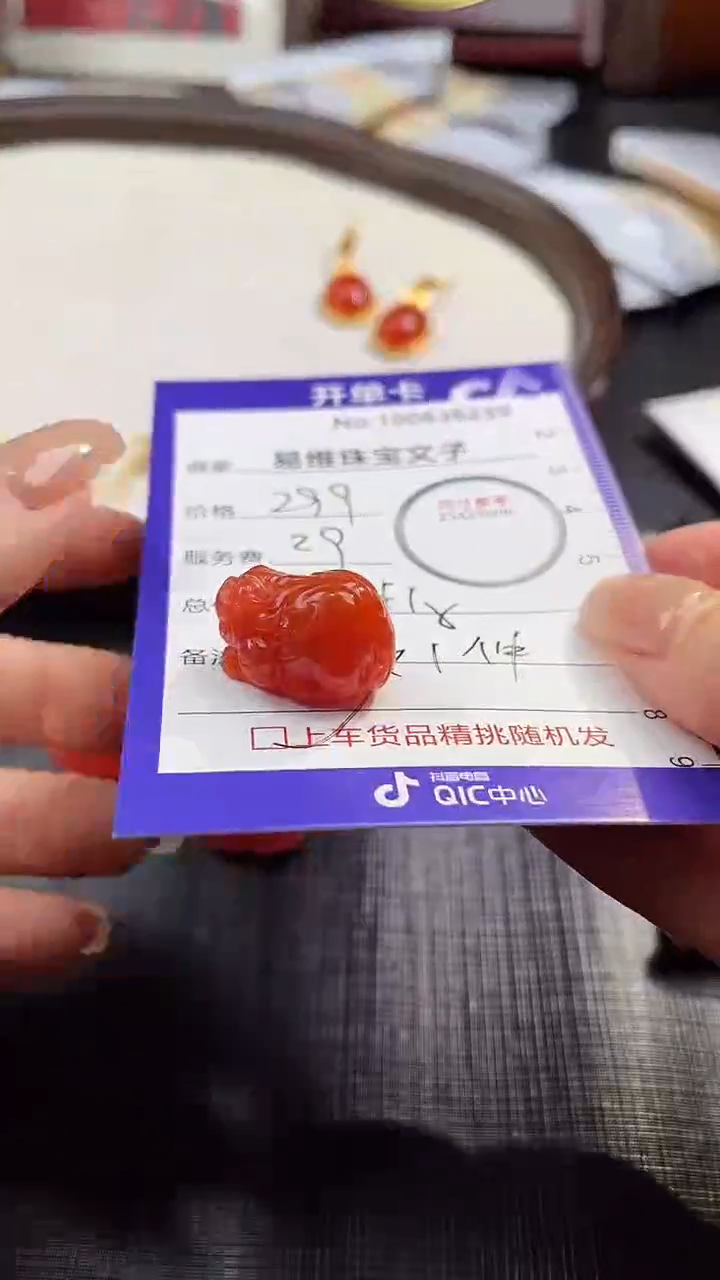 【闪购商品】南红玛瑙颈饰未镶嵌100636239