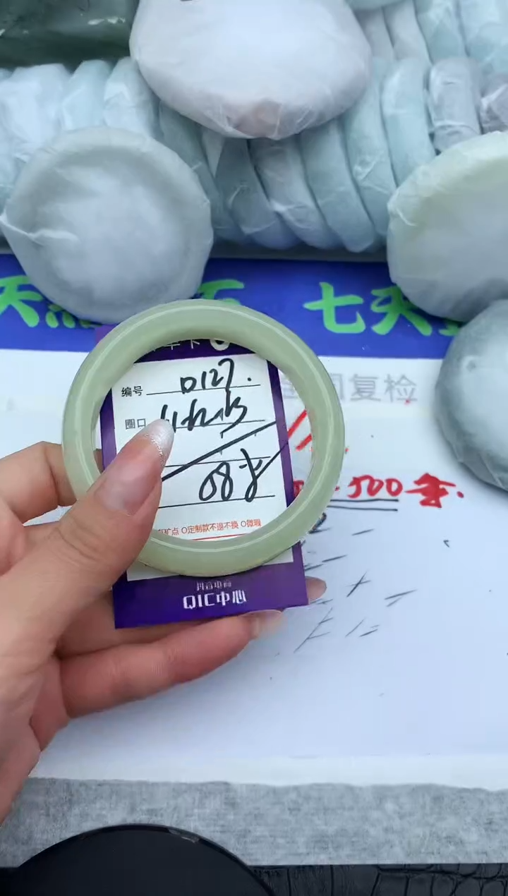 未镶嵌手镯石英质玉D127-61-62-63