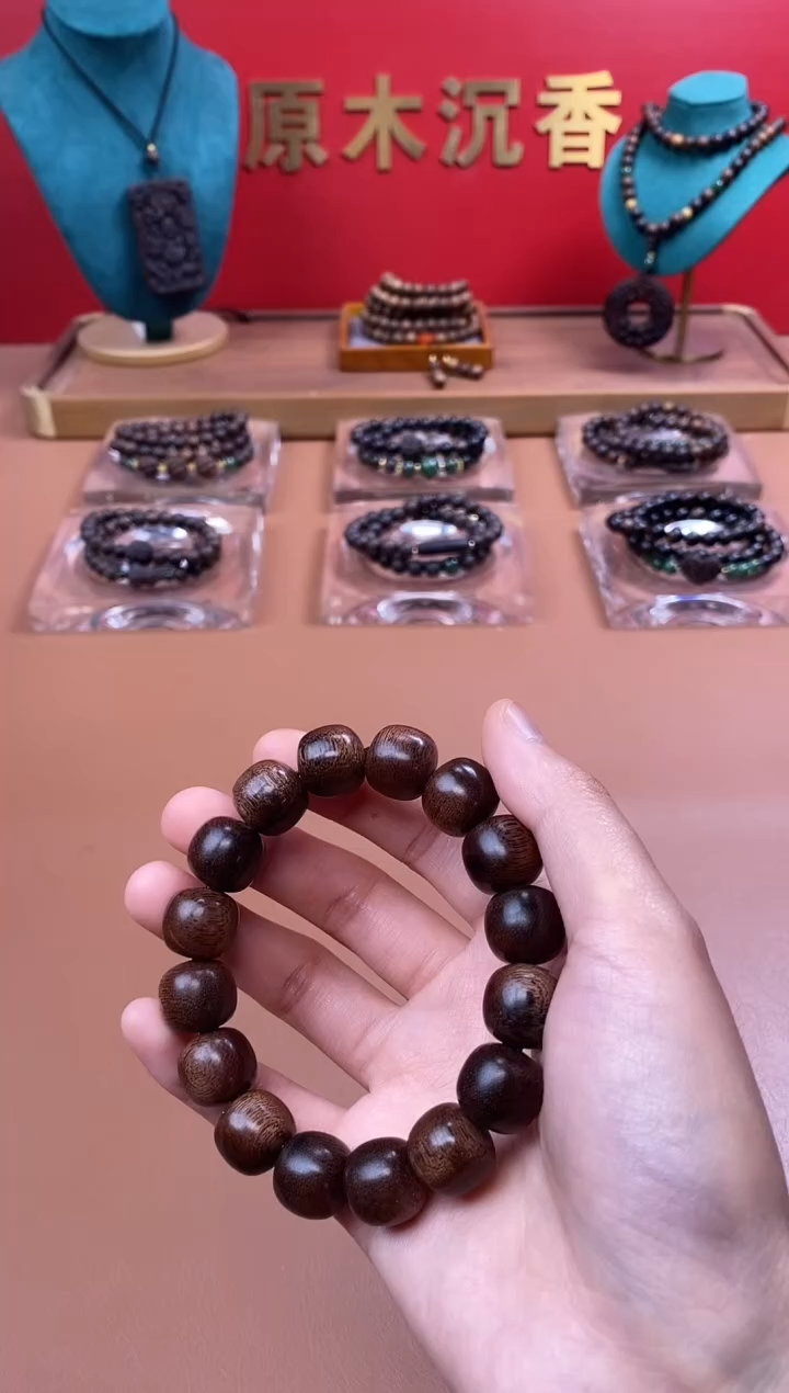 【闪购商品】沉香木手串沉水芽庄黄棋12*13玉化瘿子瘤单圈
