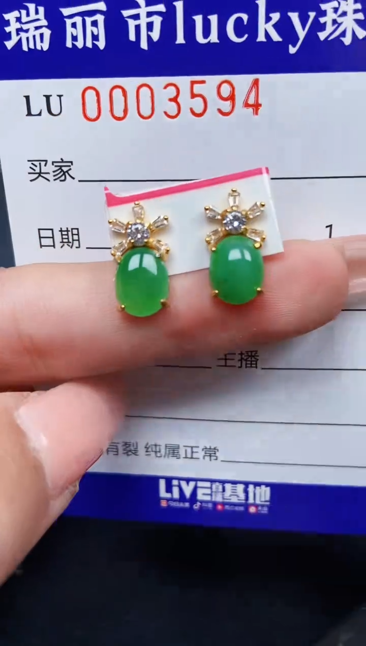 【闪购商品】翡翠颈饰银S925镶嵌3594