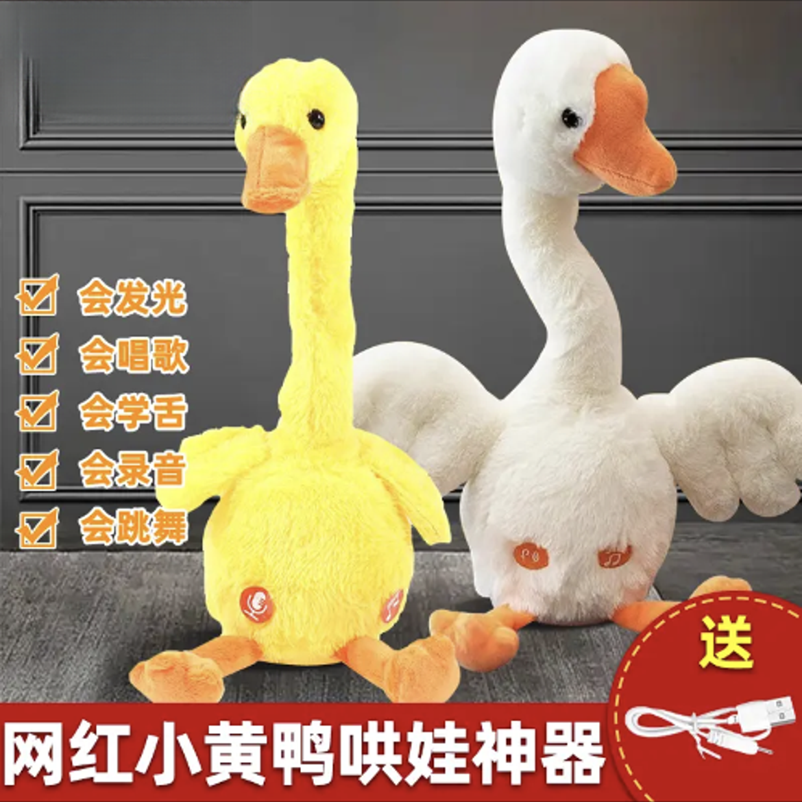 顺风【育儿推荐】婴儿玩具毛绒黄鸭1-3岁宝宝早教益智有声会动实验