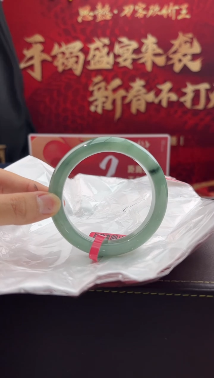 【闪购商品】翡翠手镯未镶嵌4翡翠手镯