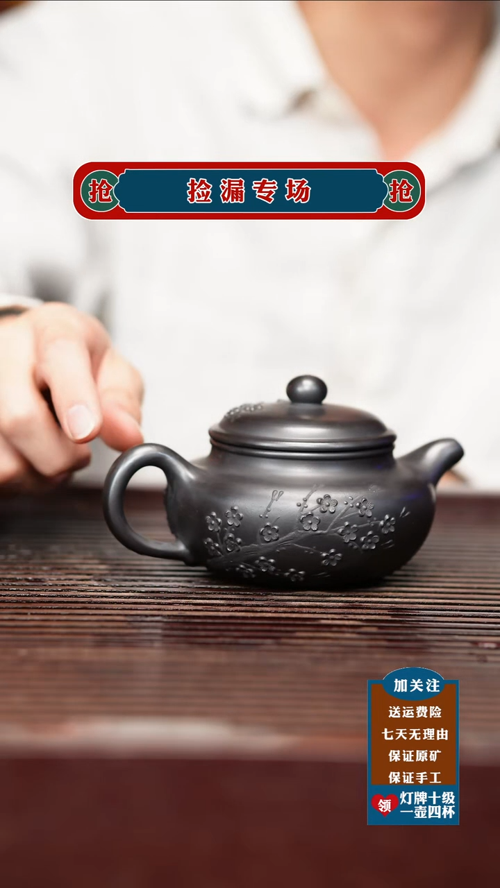 茶杯紫砂宜兴原矿紫砂茶具