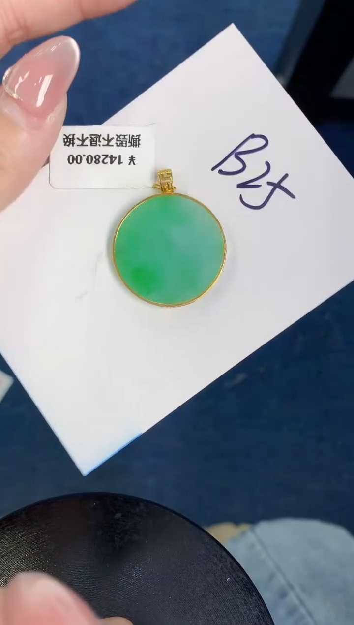 【闪购商品】翡翠颈饰18K金镶嵌000000000