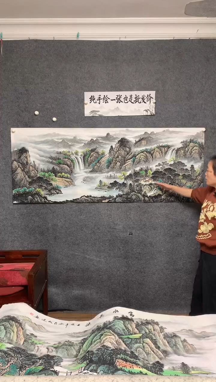 国画淡雅山水周国耀画作尺寸180*70