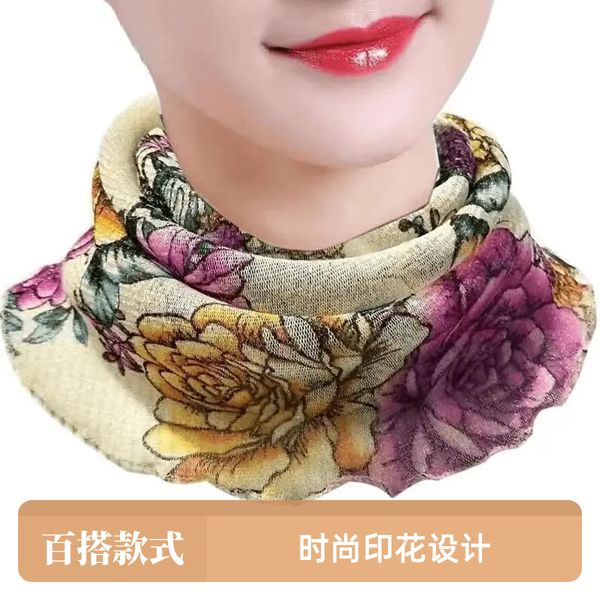 金丝挂耳围脖护颈套头百变多功能女士丝巾四季防晒面罩百搭围巾p