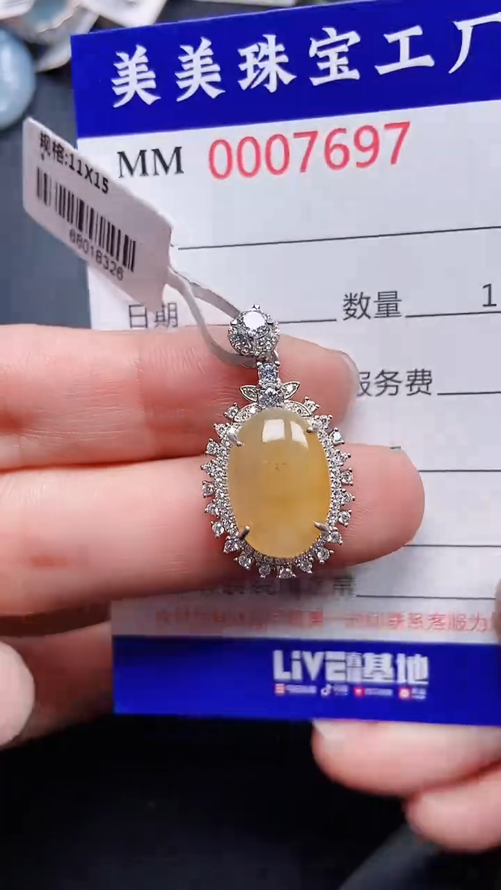 颈饰银S925镶嵌翡翠7697