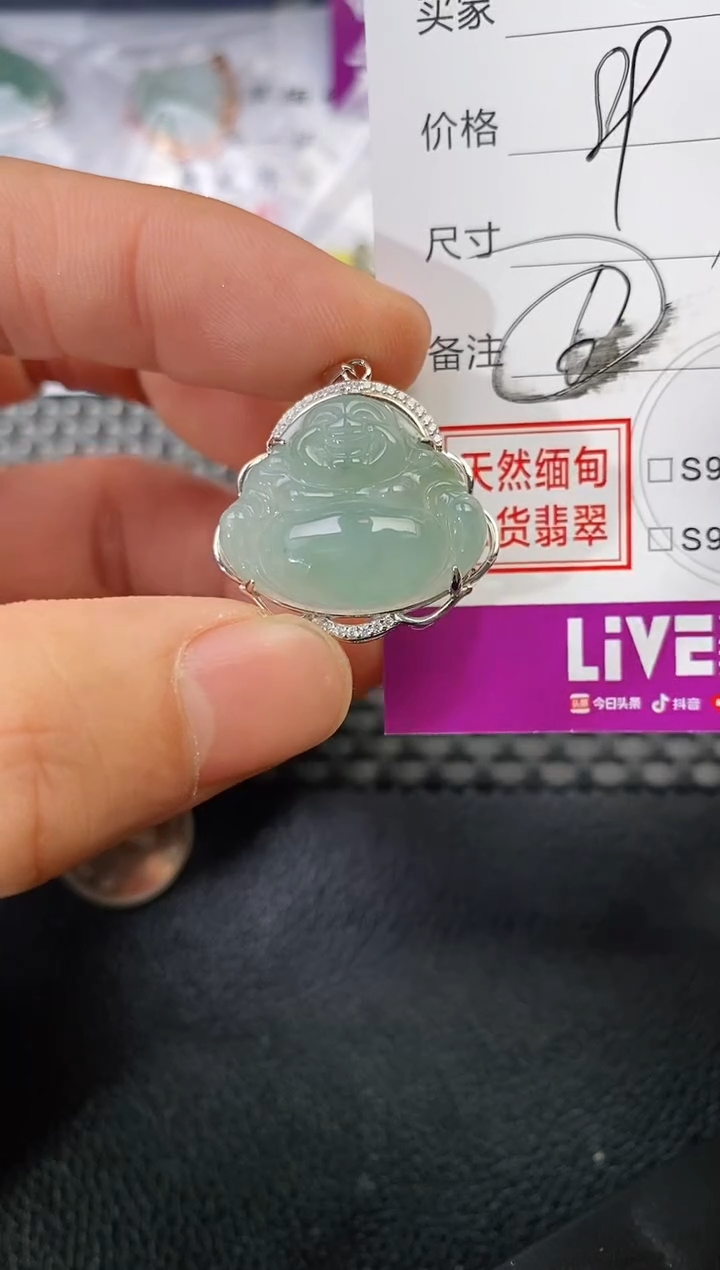 颈饰银S925镶嵌翡翠美****6挂件