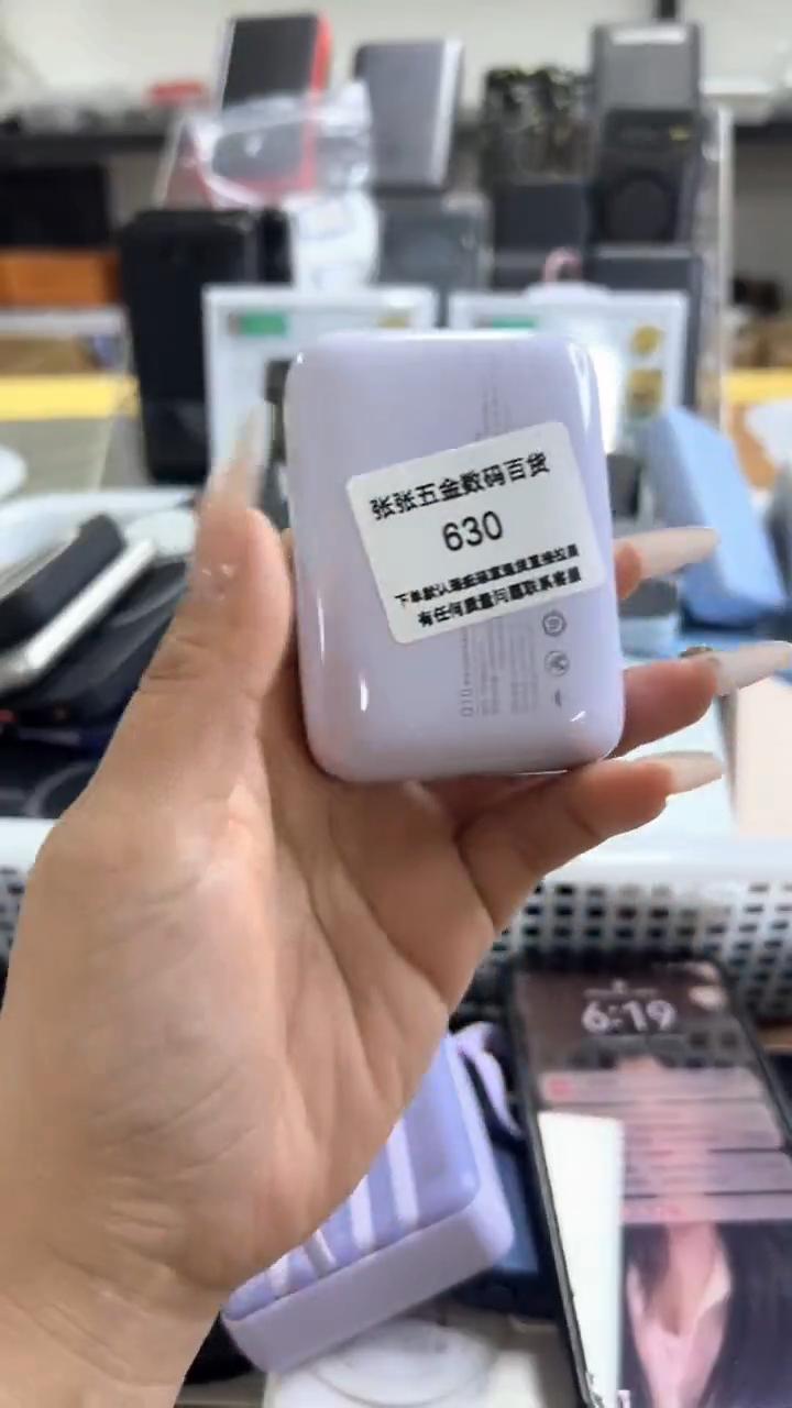 2****2 精美数码配件数据线 一号链接直