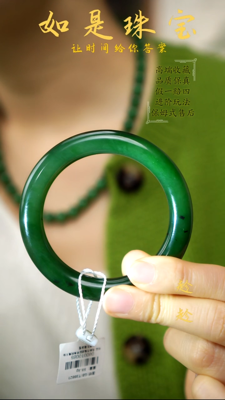 未镶嵌手镯和田玉收藏级俄碧老坑料辣色菠菜绿碧玉圆条手镯57＋