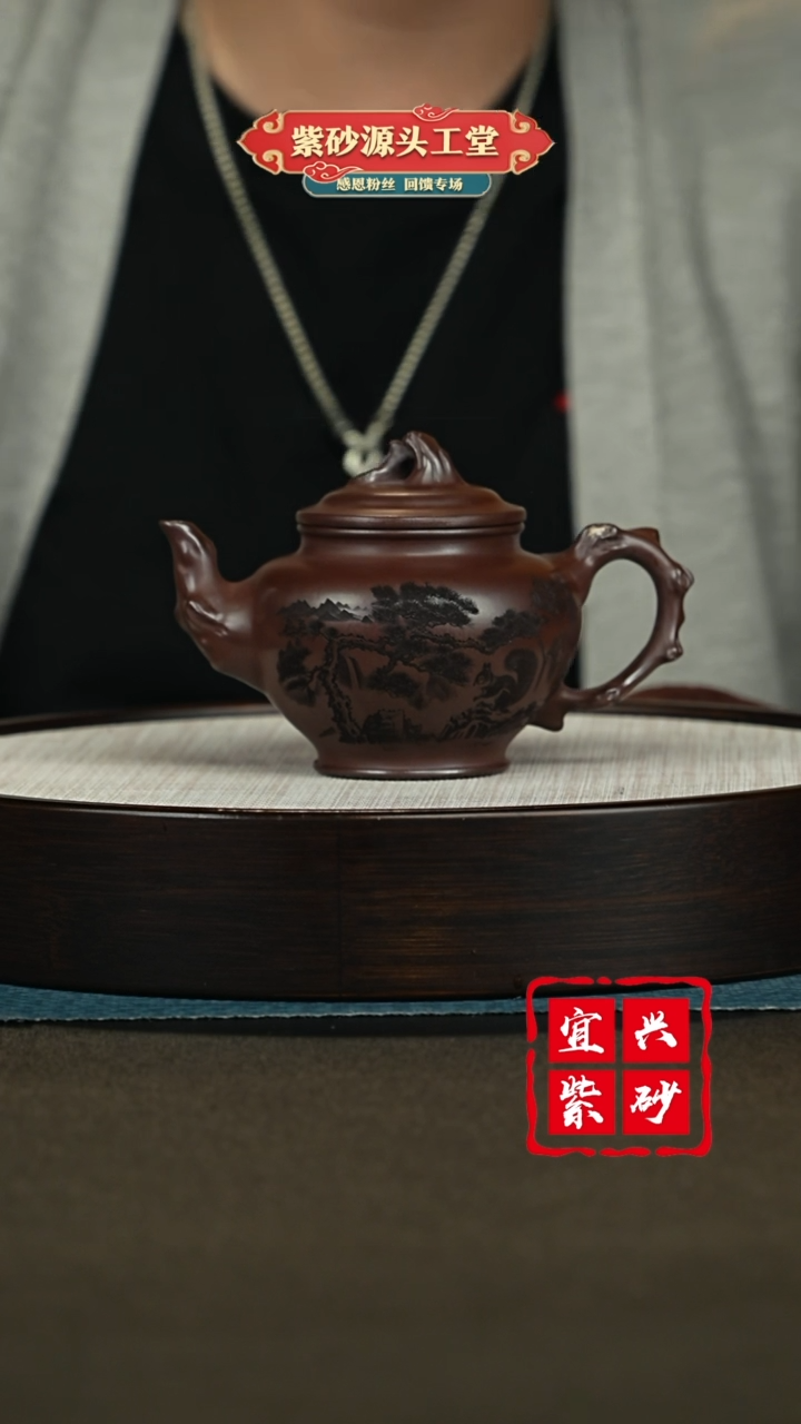 【闪购商品】紫砂茶壶宜兴紫砂茶壶
