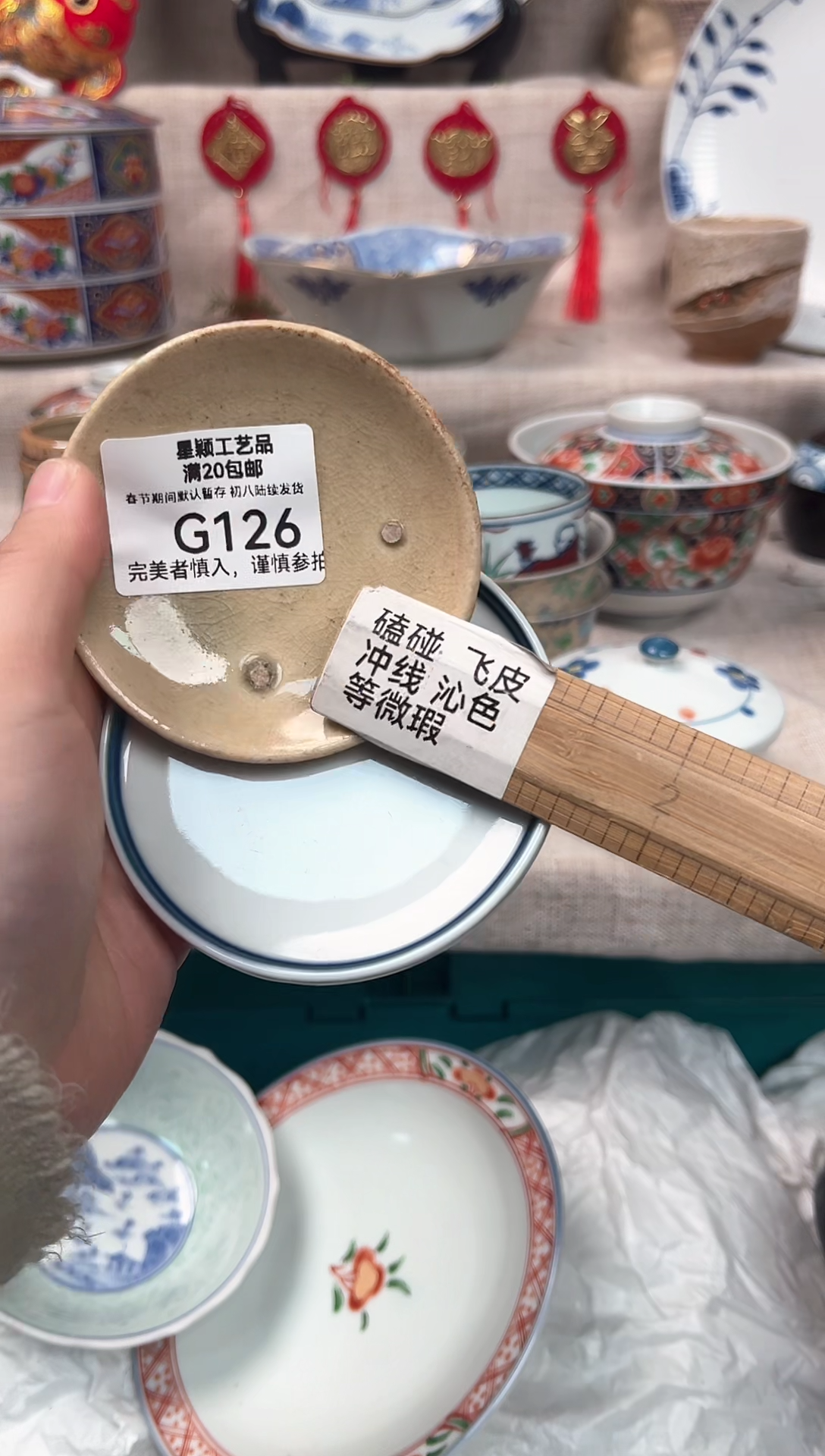 【闪购商品】126G瓷盘 餐具 默认接受微瑕下单