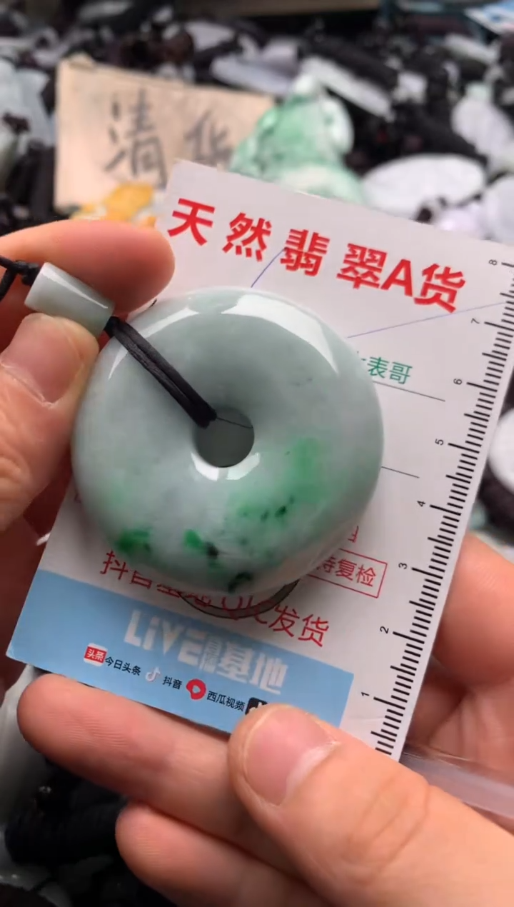 【闪购商品】翡翠吊坠(不含链)未镶嵌1