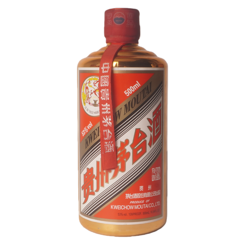  2016年贵州茅台土豪金53度酱香型白酒500ml--3049